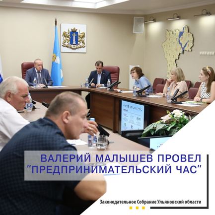 sots-predprinimatelstvo