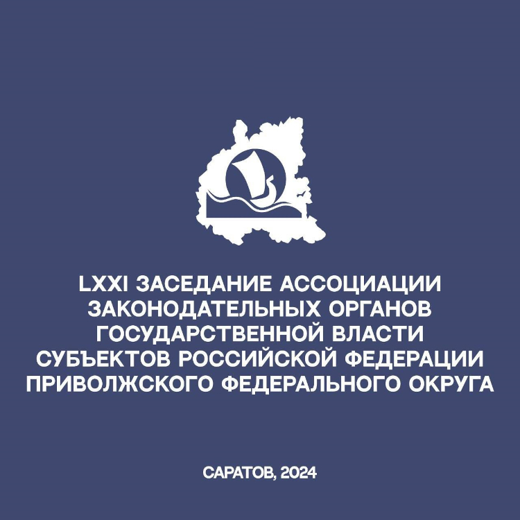 assotsiaitsiya-1