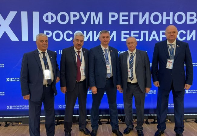 forum-regionov-rf-i-rb-27062025