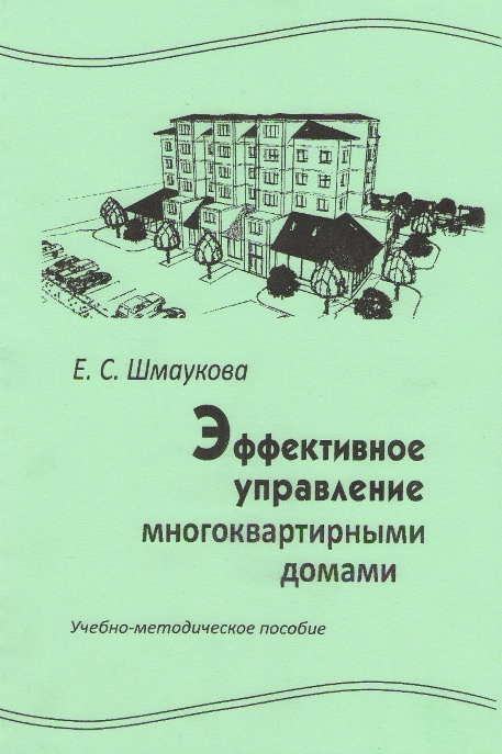 Smaukova