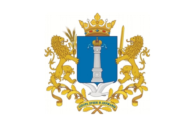 gerb-ulyanovskoj-oblasti copy