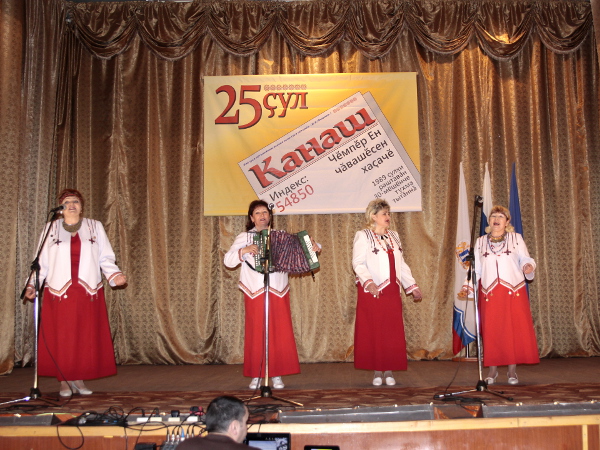 kanash-3
