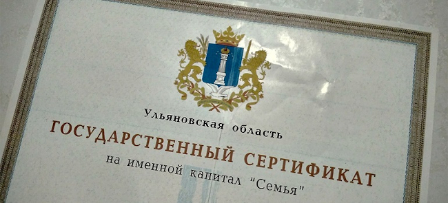 kapital-semya
