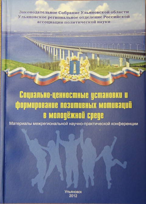pozmotiv