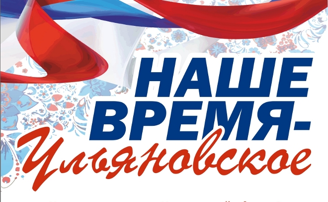nashe-vremya