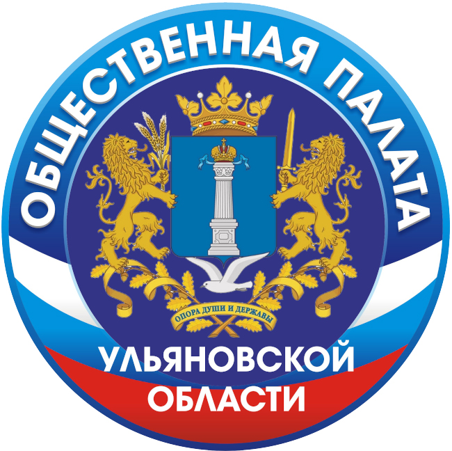 obshchestvennaya-palata-ulyanovskoj-oblasti copy