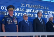 День ВДВ-2017