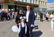 День знаний, 2024 г.