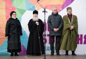 День народного единства в Ульяновске