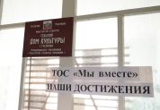 Рабочая поездка Валерия Малышева в Майнский район, 7 февраля 2025 г.