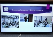 Заседание Молодежного парламента, 11 декабря 2024 года 