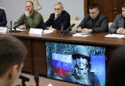 Заседание Молодежного парламента, 11 декабря 2024 года 
