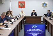 Заседание Молодежного парламента, 11 декабря 2024 года 