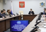 Заседание Молодежного парламента, 11 декабря 2024 года 