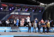 День России в Ульяновске, 12 июня 2024 г. 