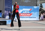 День России в Ульяновске, 12 июня 2024 г. 