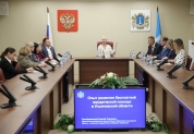 Визит представителей Законодательного Собрания Нижегородской области, 16 ноября 2023 года