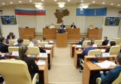 Молодежный парламент при Законодательном Собрании, 20 декабря 2023 года