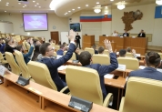 Молодежный парламент при Законодательном Собрании, 20 декабря 2023 года