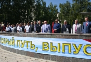 Вручение дипломов выпускникам Ульяновского института гражданской авиации имени Главного маршала авиации Б. П. Бугаева