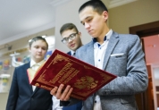 День Конституции - 25 лет