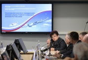 75-е заседание Ассоциации законодательных органов государственной власти ПФО