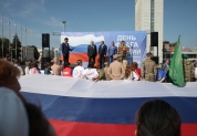 День Государственного флага России, 22 августа 2024 года