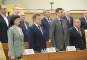 Первое заседание Законодательного Собрания седьмого созыва, 24 сентября 2023 года 