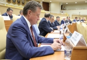 Первое заседание Законодательного Собрания седьмого созыва, 24 сентября 2023 года 