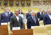 Первое заседание Законодательного Собрания седьмого созыва, 24 сентября 2023 года 