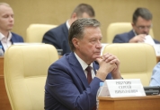 Первое заседание Законодательного Собрания седьмого созыва, 24 сентября 2023 года 