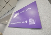 Открытие отремонтированного Дома культуры, станция Выры, 24 октября 2024 года