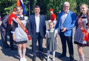 Последний звонок, 25 мая 2024 года
