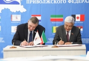 Ассоциация законодателей ПФО 2020