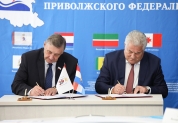 Ассоциация законодателей ПФО 2020