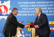 Ассоциация законодателей ПФО 2020