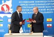 Ассоциация законодателей ПФО 2020