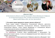 Мы живем в Российском государстве
