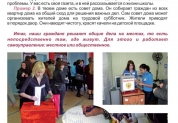 Мы живем в Российском государстве
