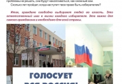 Мы живем в Российском государстве