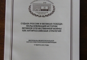Издания Законодательного Собрания Ульяновской области 