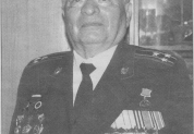 Резник