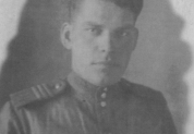 Козин