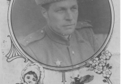 Захаров