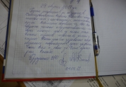 Старая Майна, 29 августа 2017 года 