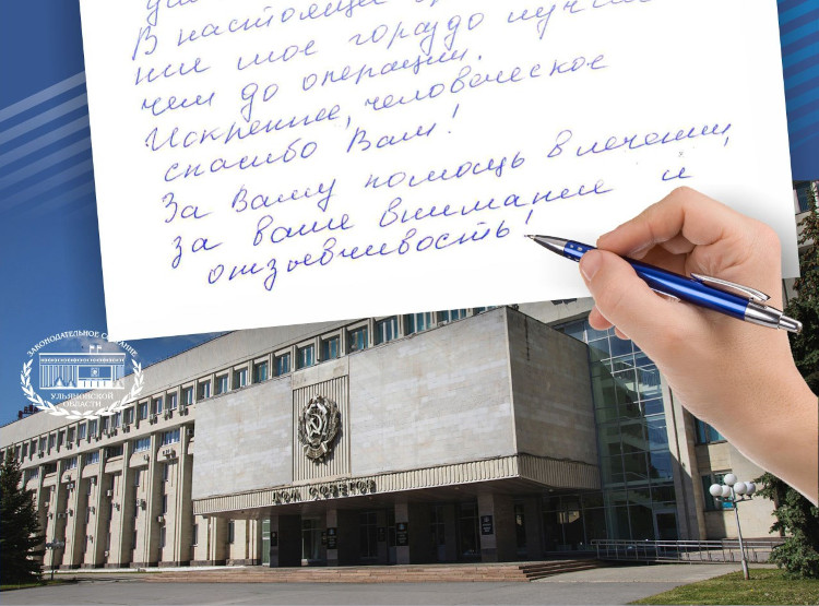 blagodarnost10122025