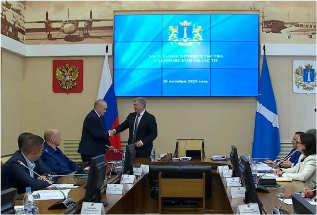 peredacha-byudzheta-2026-30102025