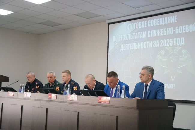 kollegiya-rosgvardii-22012026-1