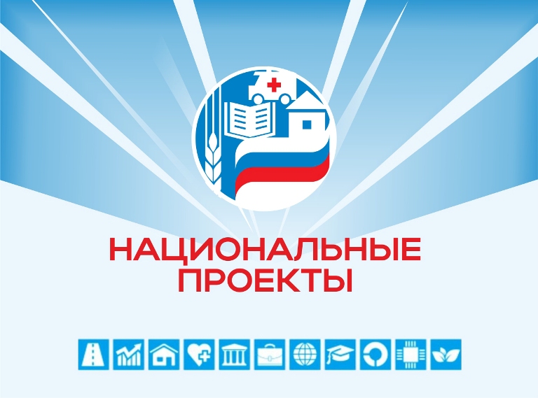 na-sajt-natsproekty1