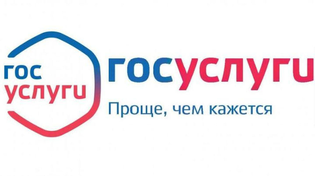 gosuslugi